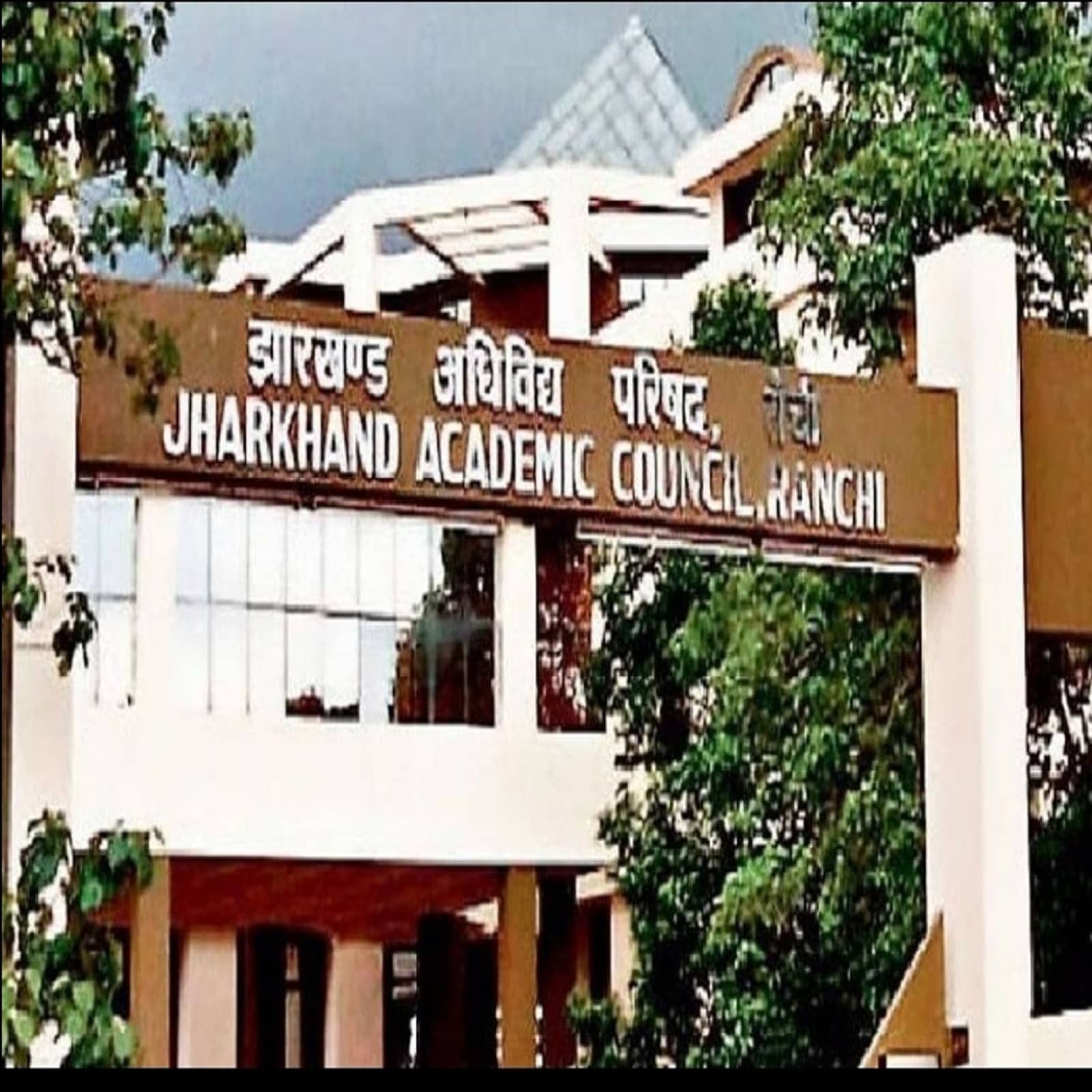 JAC-Jharkhand-Board-Exams.jpg