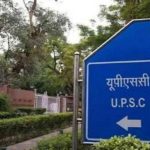 upsc.jpg